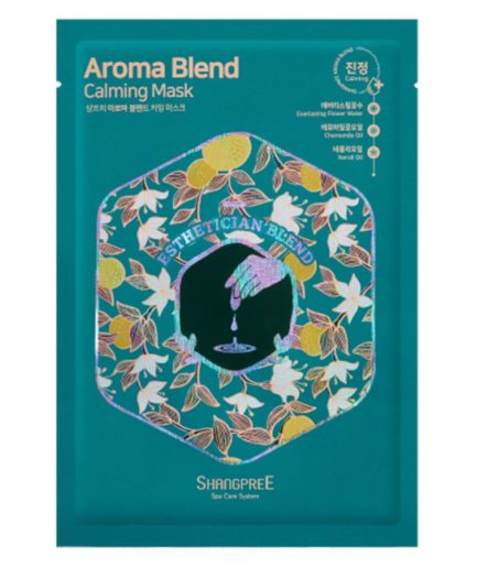Aroma Blend Calming Mask - 1 stk
